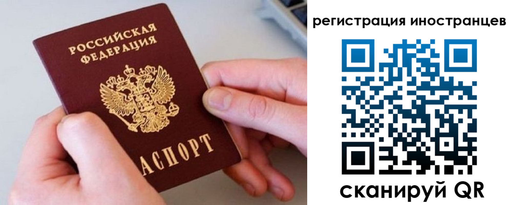 временная регистрация госуслуги в Можайске