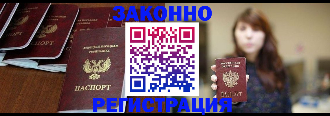 пропишу в квартире в Можайске