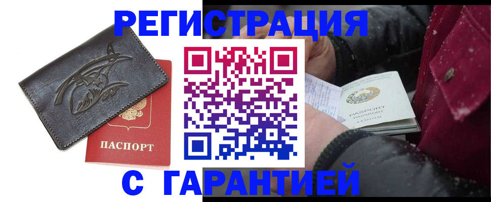 регистрация для дет. сада в Можайске